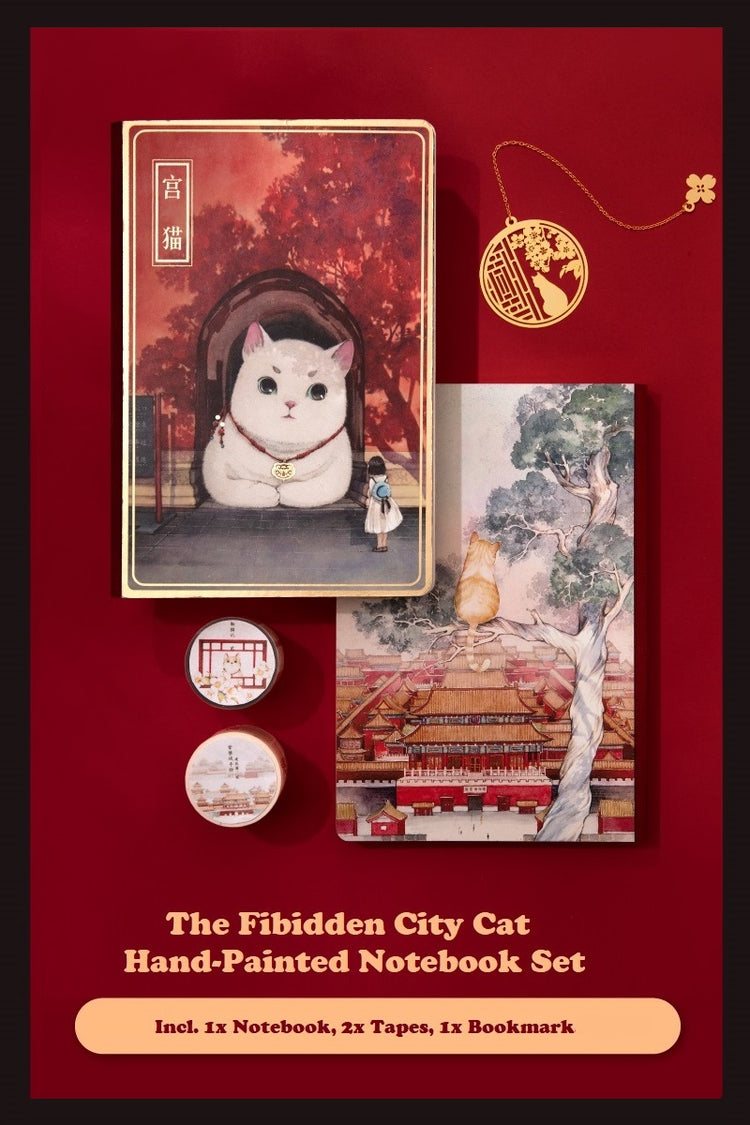 The Forbidden City Cat | Hand-painted Notebook Set