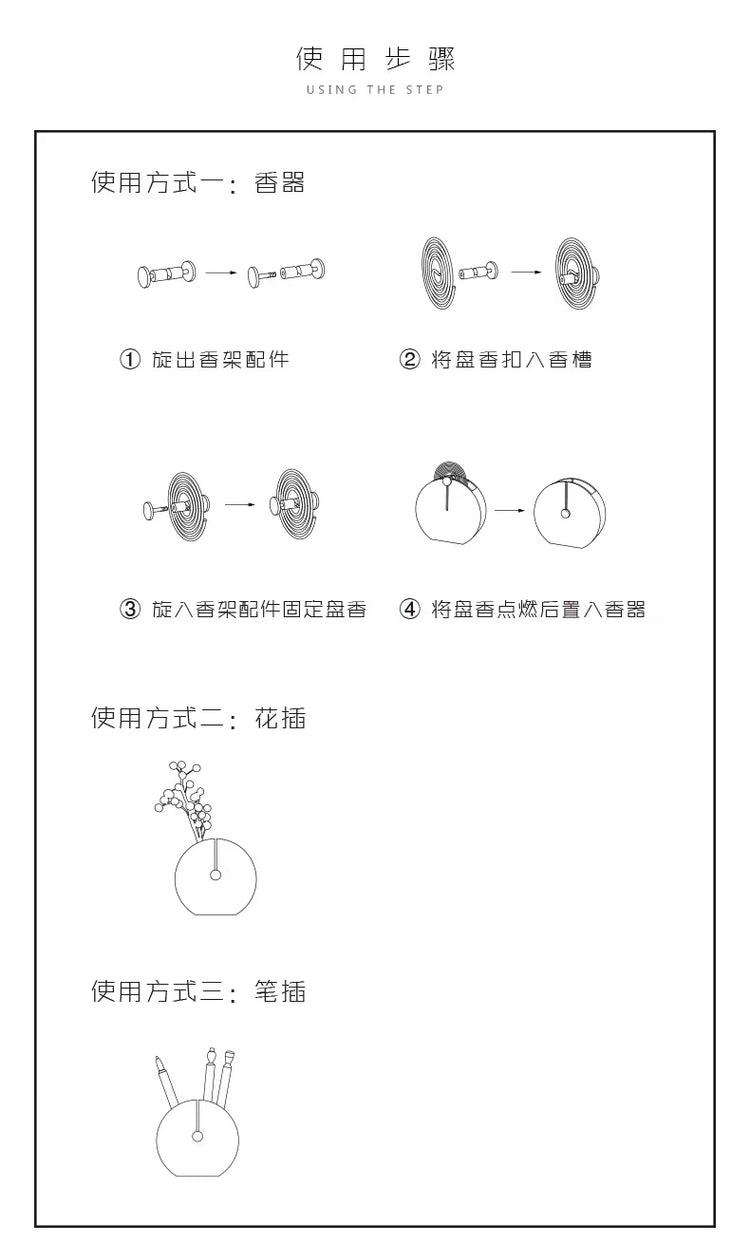 香满月 熏香器/花器/笔筒